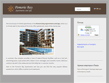 Tablet Screenshot of pomorie-bay.com